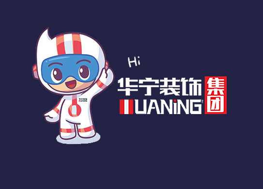 廣東華寧裝飾集團(tuán)-案例